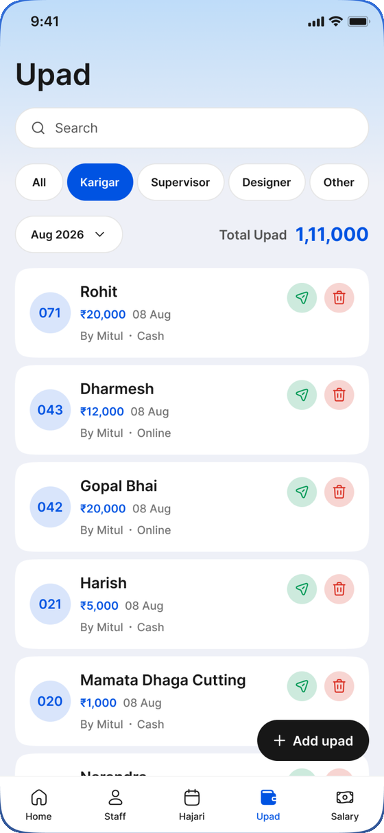 Upad screen: each advance with amount, date, who recorded it and whether it was cash or online